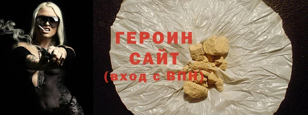 соль ск Пересвет