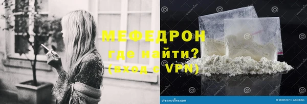 мефедрон VHQ Осташков