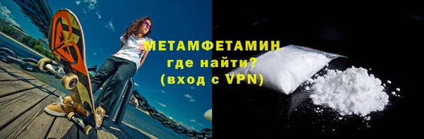 соль ск Пересвет
