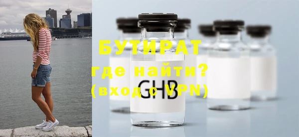 соль ск Пересвет