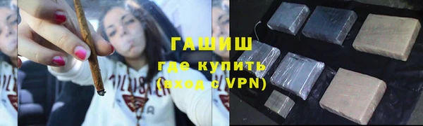 меф VHQ Осинники