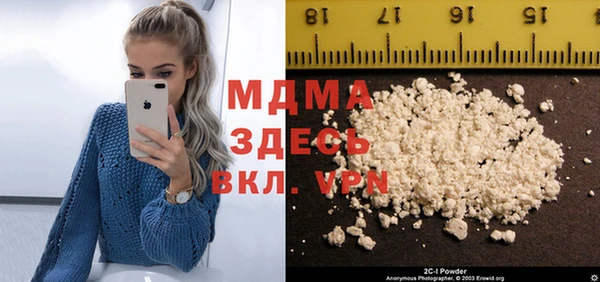 мефедрон VHQ Осташков