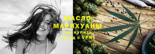 ALPHA PVP Переславль-Залесский