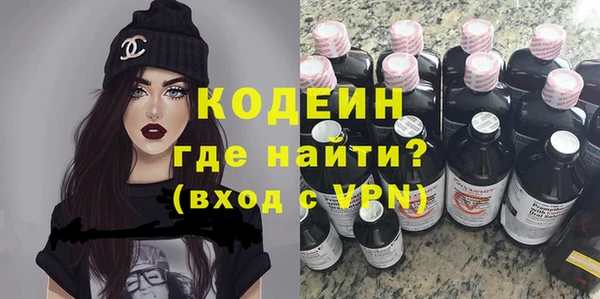 мефедрон VHQ Осташков