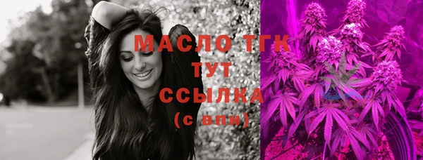 меф VHQ Осинники
