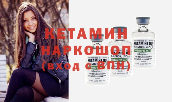меф VHQ Осинники