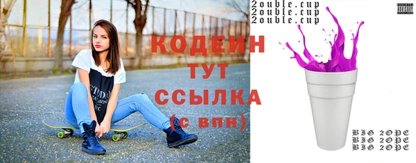 меф VHQ Осинники