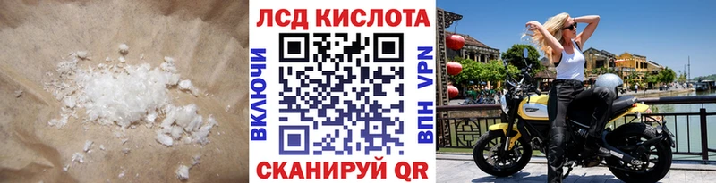 LSD-25 экстази кислота Кондопога