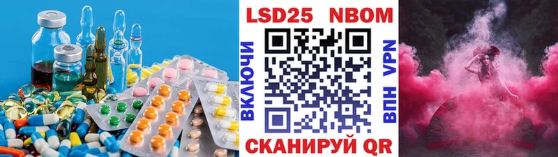 Купить закладки  Кондопога  LSD-25 экстази ecstasy 