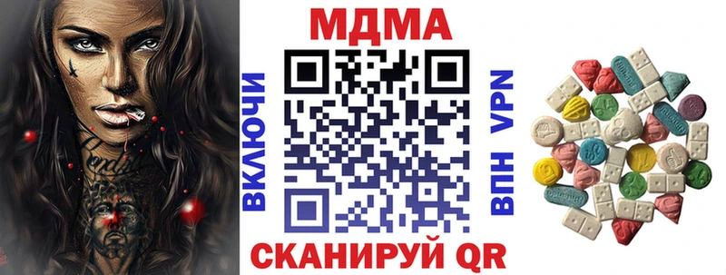 Купить закладки  Кондопога  МДМА Molly 
