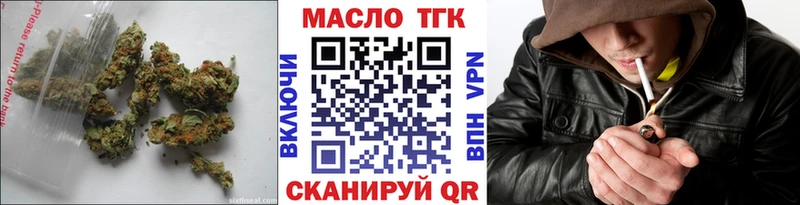 Дистиллят ТГК вейп Купить где Кондопога