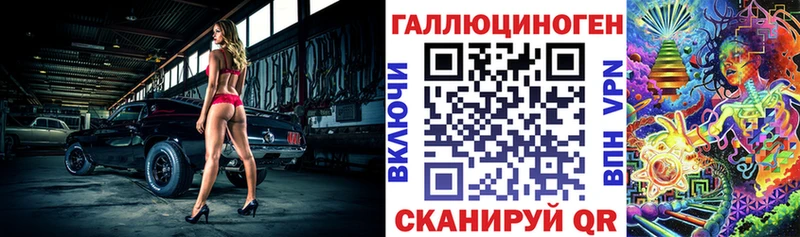 Галлюциногенные грибы MAGIC MUSHROOMS  Купить  Кондопога 